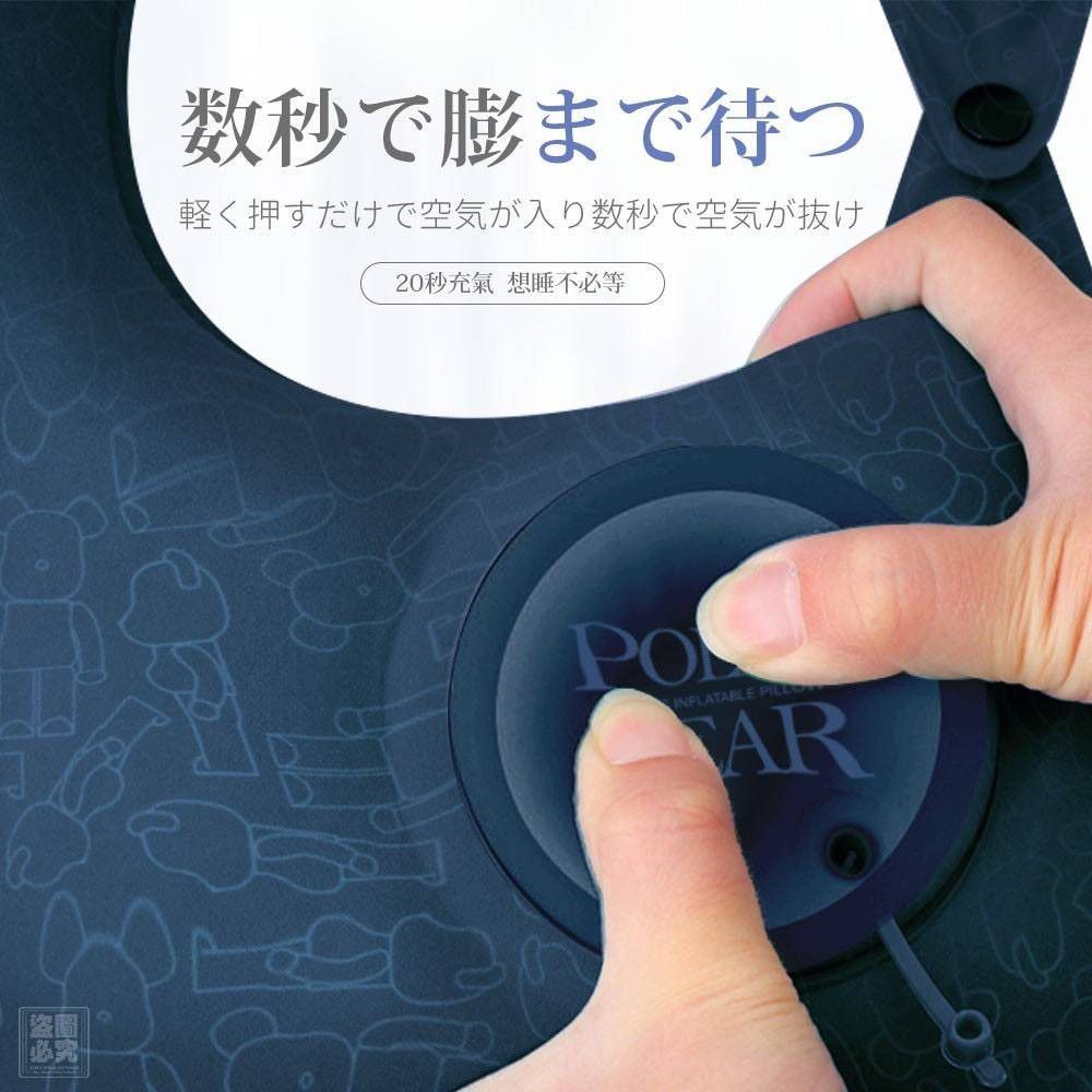 $50個.2個起$45個.Polly Bear 日式 按壓充氣式U型枕（升級版）