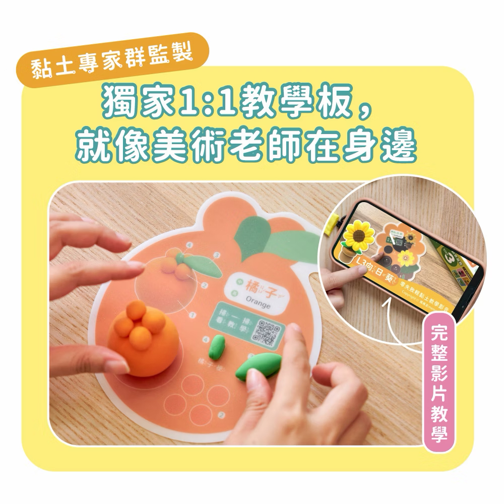 Mamayo零失敗無毒輕黏土DIY套組-迷你創意盆栽