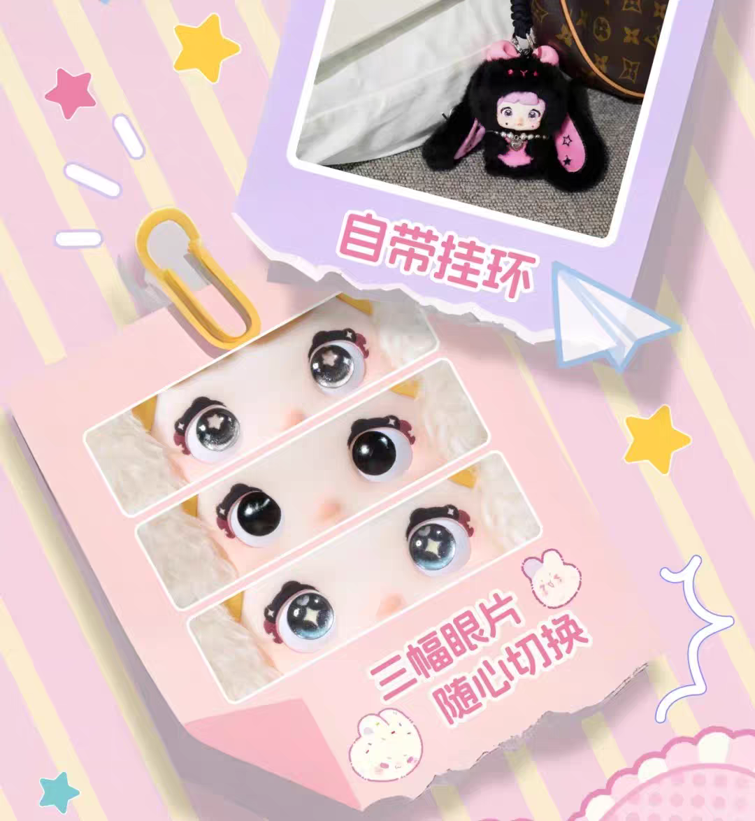 [Nommi V8 – 米寶甜心兔系列] 毛絨盲盒 | 件