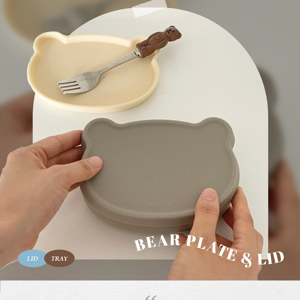 MODU'I 鉑金矽膠小熊餐盤 ( 連蓋 )