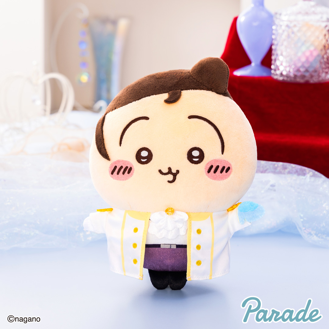 【景品】21cm生日公主王子系列毛公仔景品 - 兔兔