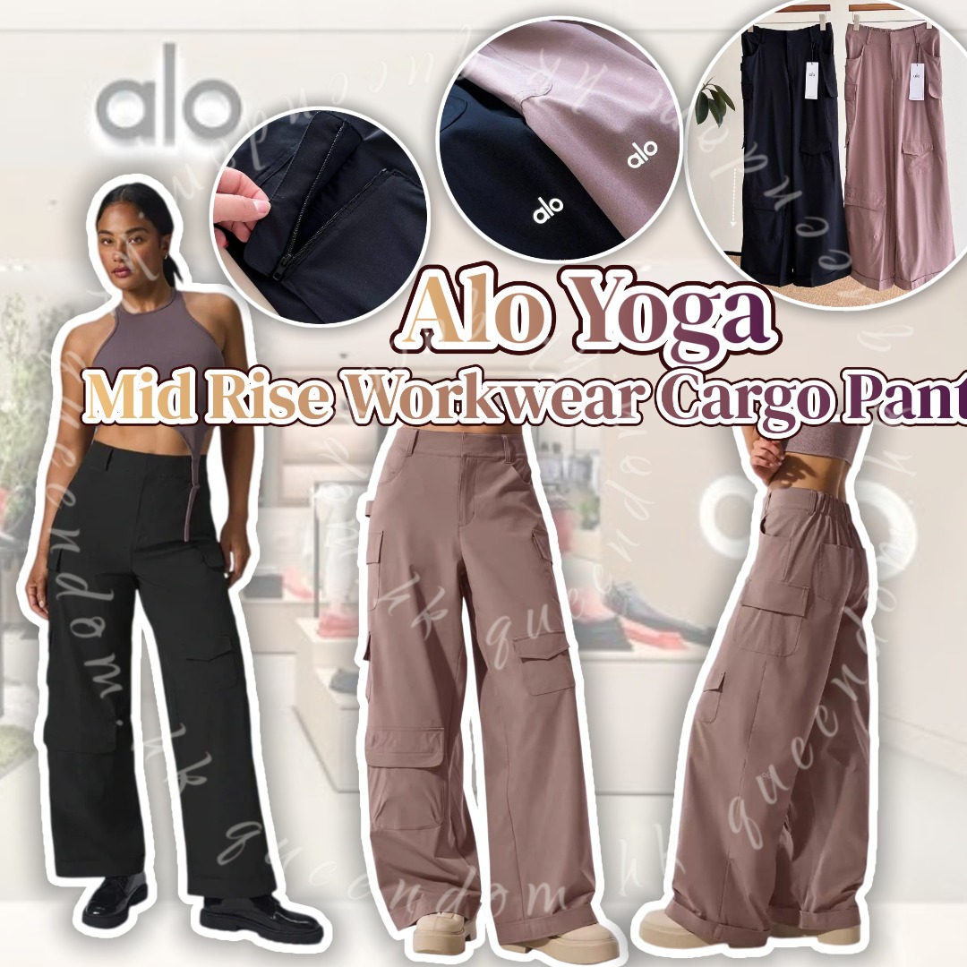 Alo Yoga Mid Rise Workwear Cargo Pants 多口袋長褲