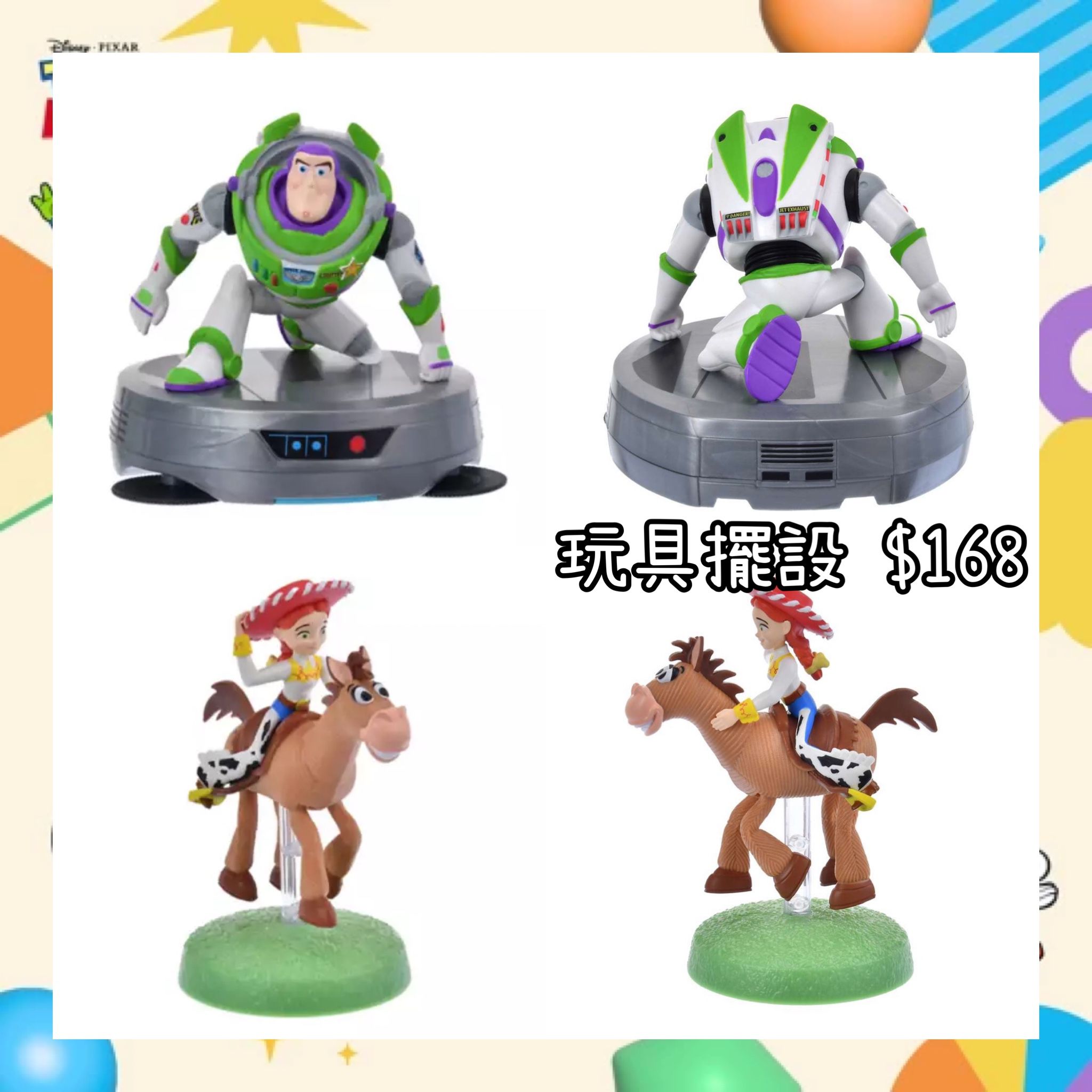 ：日本：TOY STORY 5 30/6 日本發賣 玩具擺設