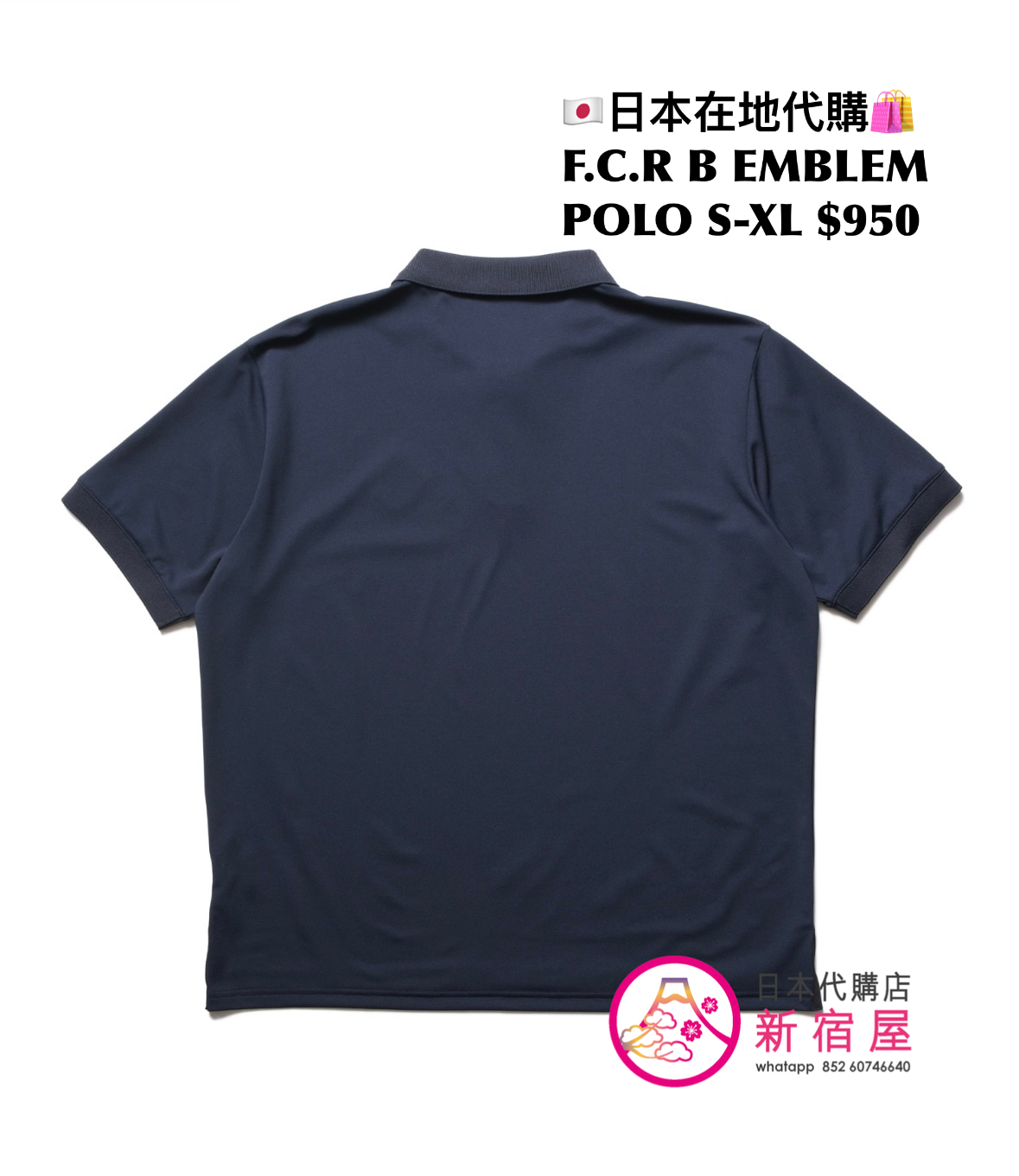 F.C.REAL BRISTOL EMBLEM POLO