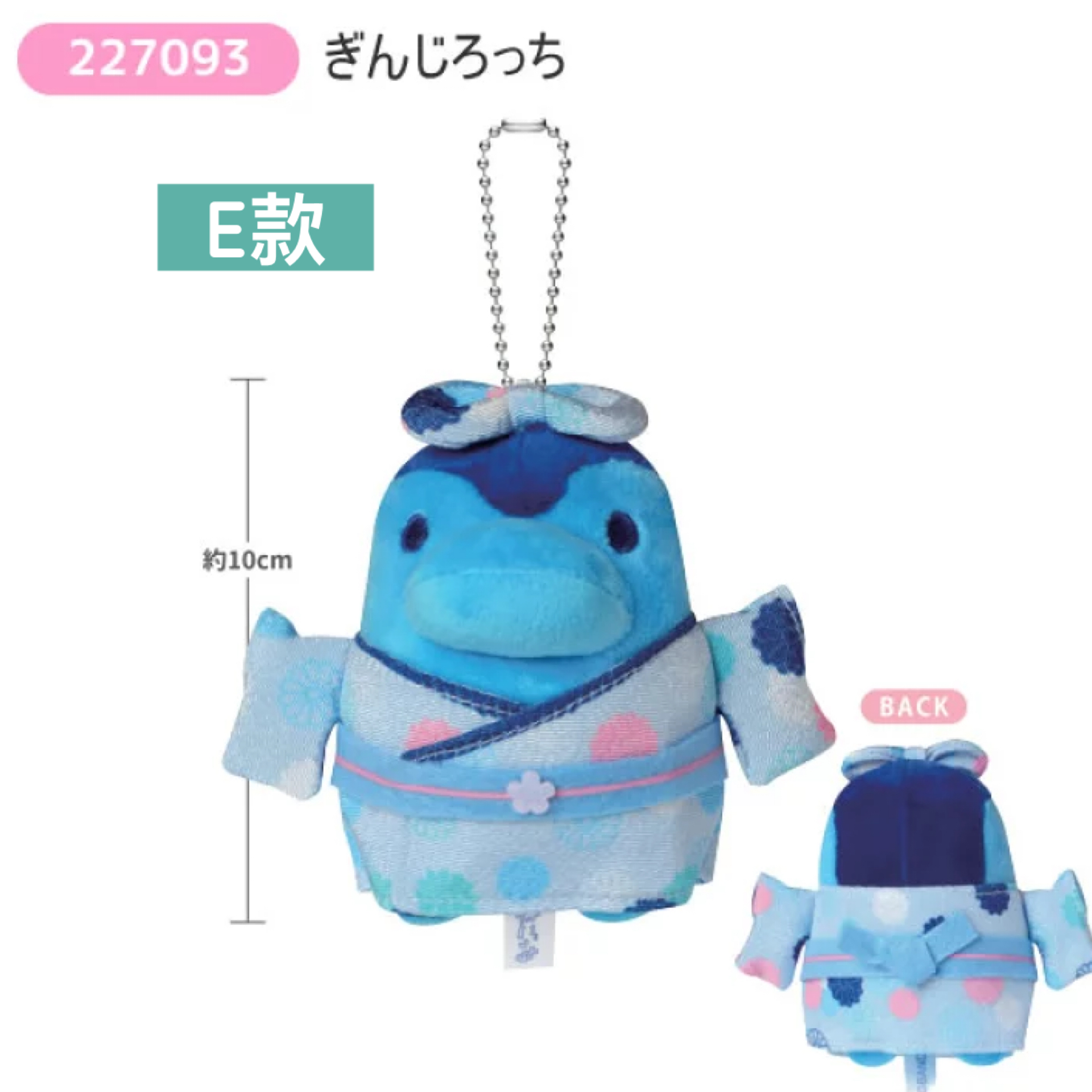 日本預訂📍日本Tamagotchi和服造型公仔/吊飾