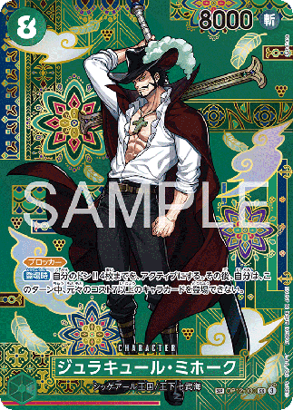 One Piece TCG Card Game - Op12-030 (SP) Dracule Mihawk (AA)