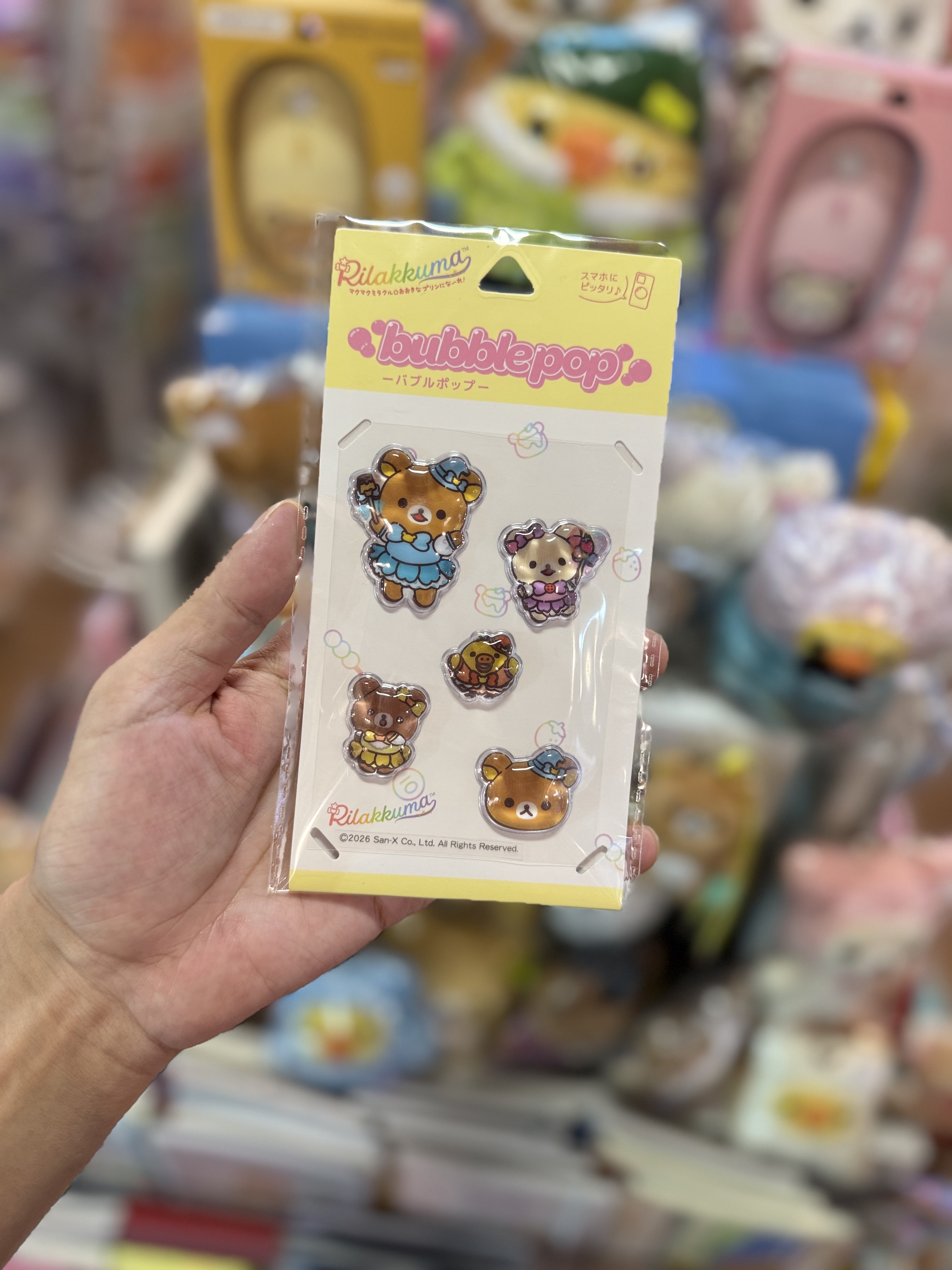 《現貨》全新Rilakkuma bubblepop 手機貼紙