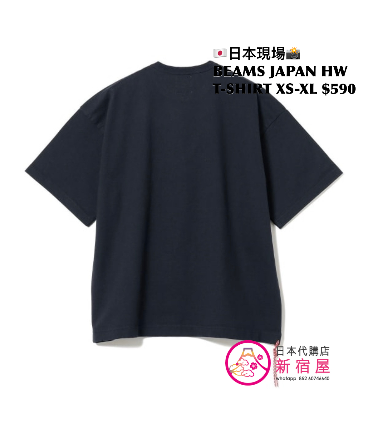 BEAMS JAPAN HEAVYWEIGHT T-SHIRT