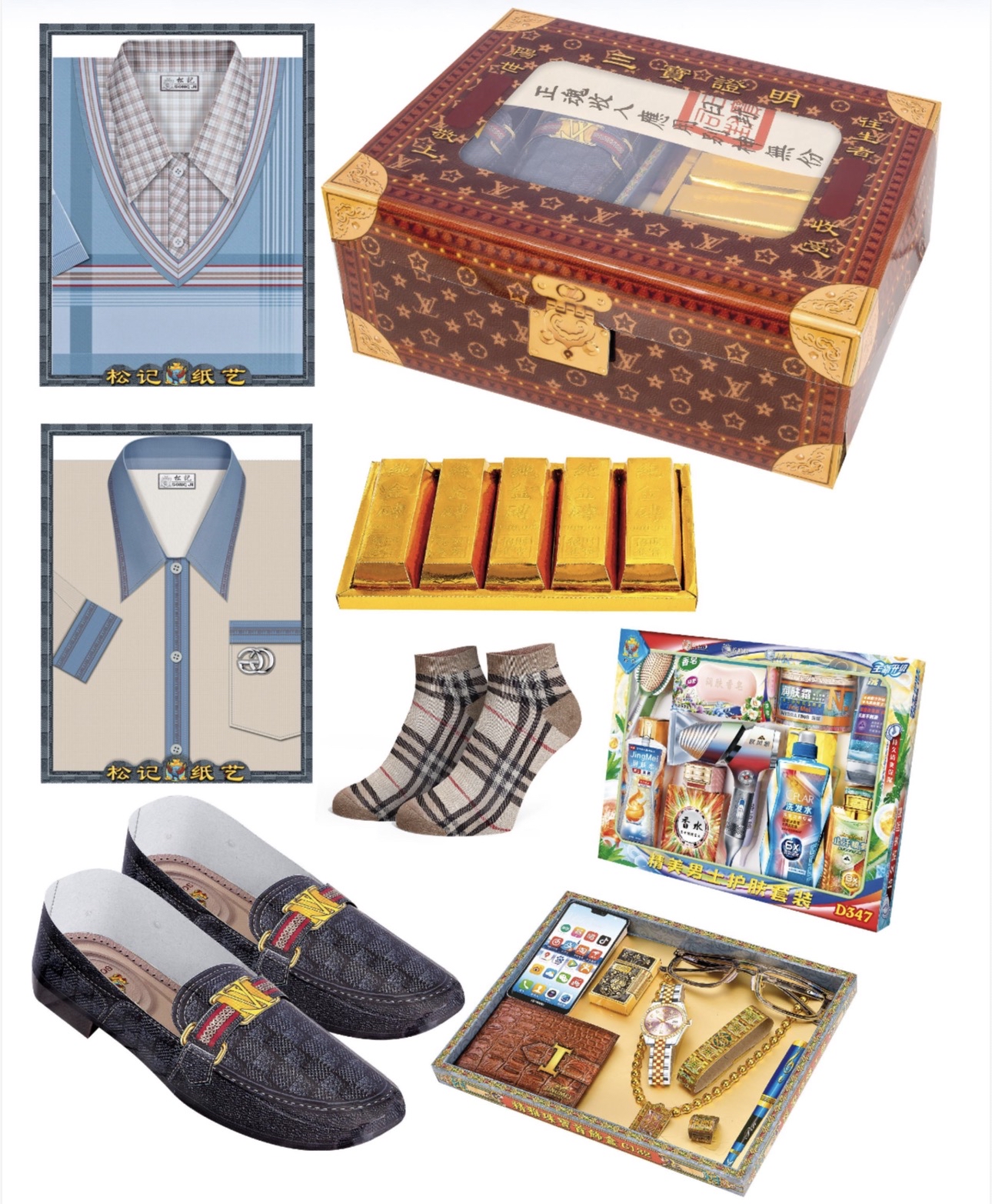 新款 男或女服飾日用品套裝盒