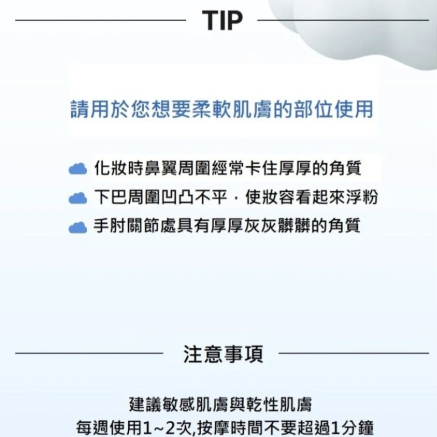 優惠現貨💜 SAM'U PH雲朵纖維素去角質 SAM'U去角質 SAMU去角質 去角質  PH雲朵纖維素去角質  SAMU雲朵纖維素去角質 SAM'U雲朵纖維素去角質 角質gel SAM'U角質gel SAMU角質gel PH SENSITIVE CLOUD PEELING GEL 😃韓國日本💜優惠$168💜原價$185💜