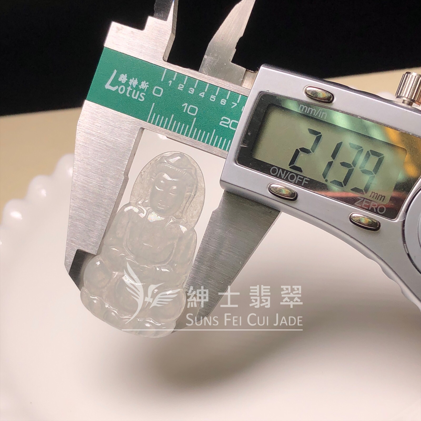 #YK00287 冰種觀音