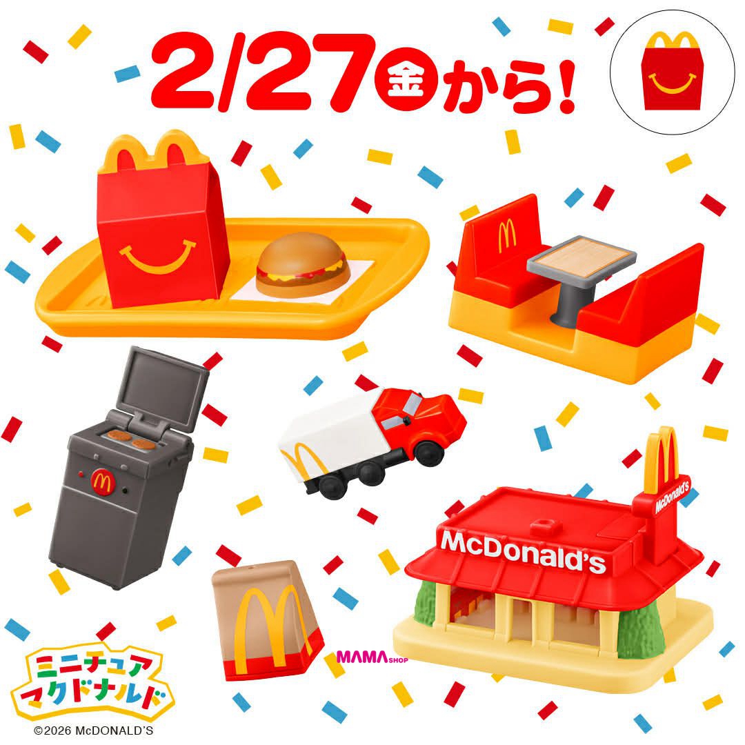 日本直送Mcdonald 開心樂園餐玩具