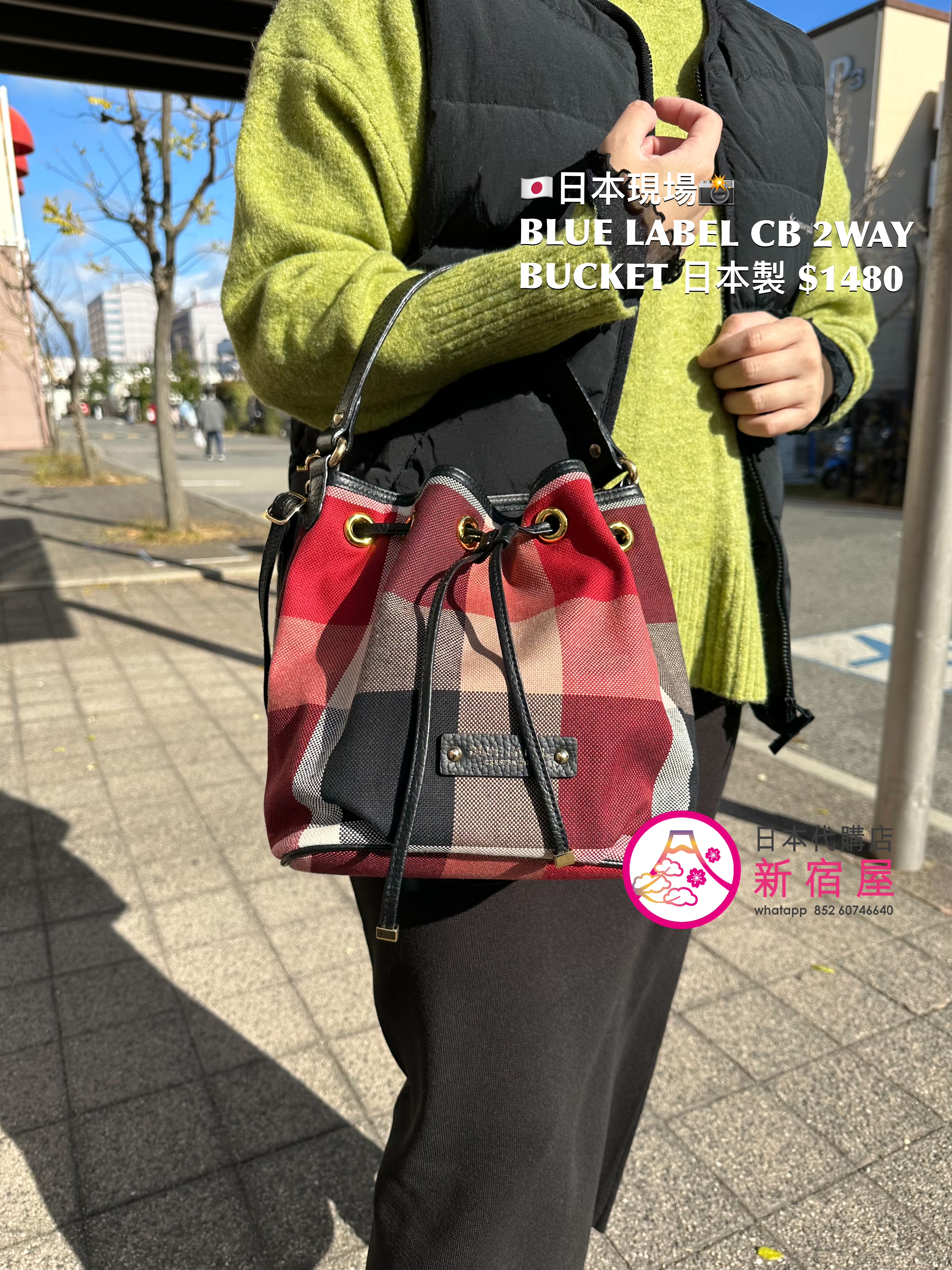 BLUE LABEL CRESTBRIDGE 2WAY BUCKET BAG