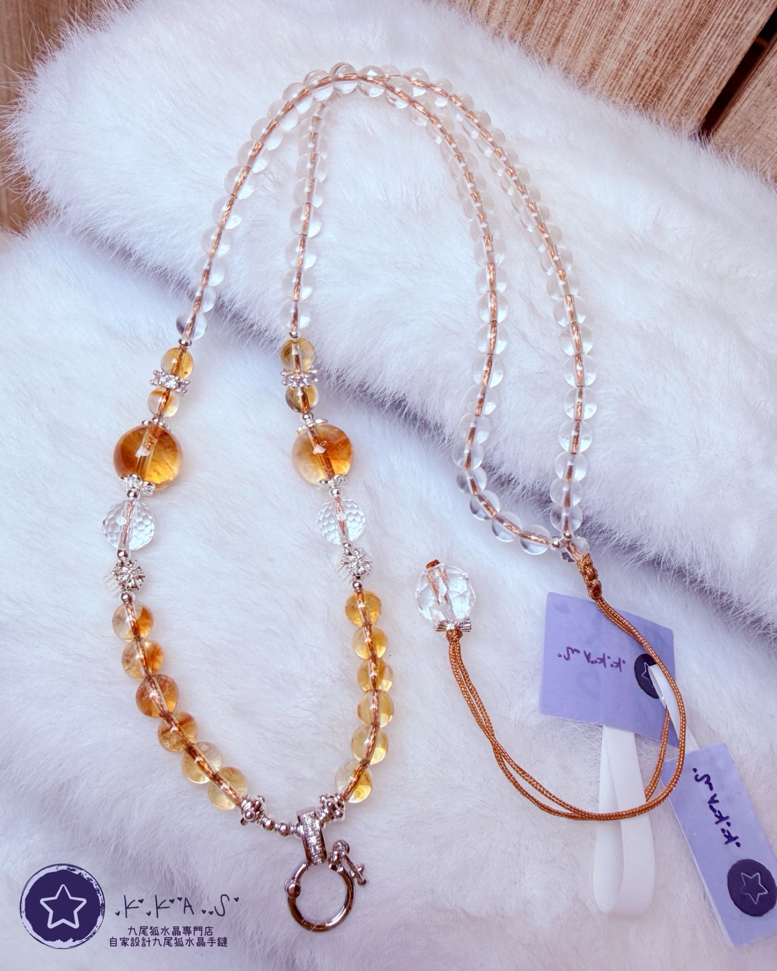 K00109 巴西黃水晶 - 頸鏈