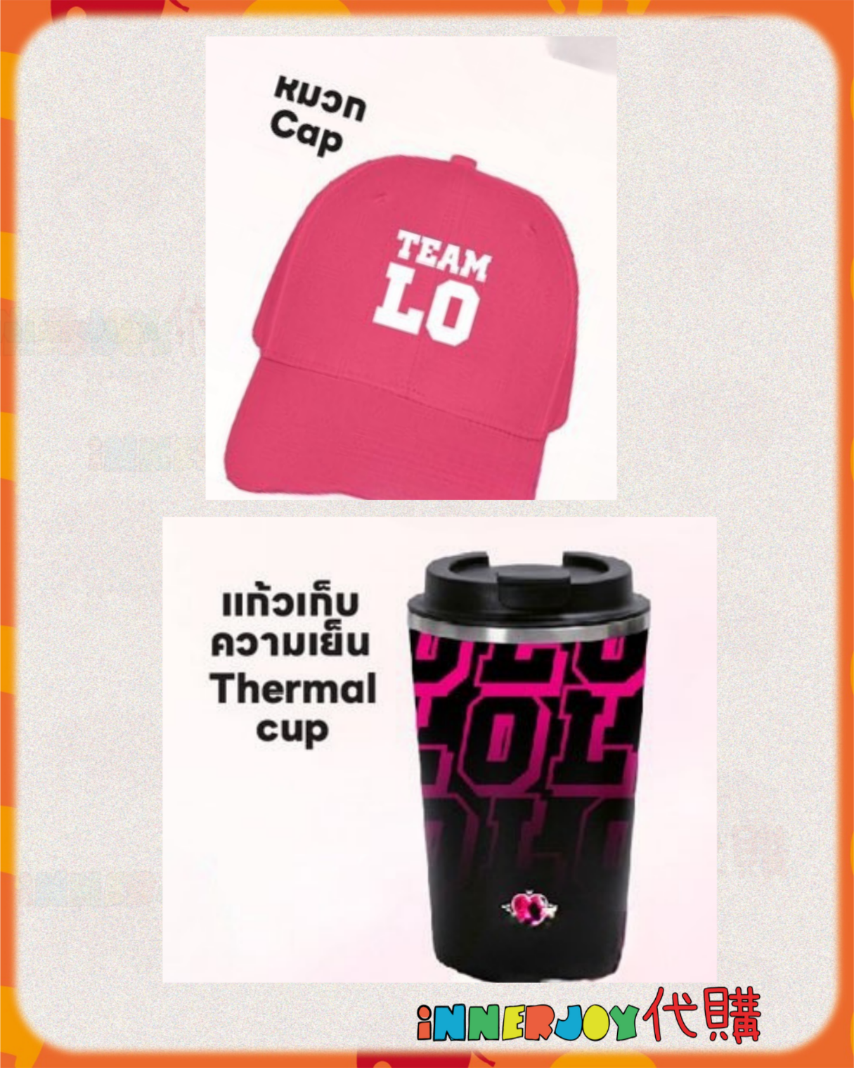 限量搶購 | LingOrm - LingOrm Official FC 應援周邊 LingOrm Stand Set Limited Edition