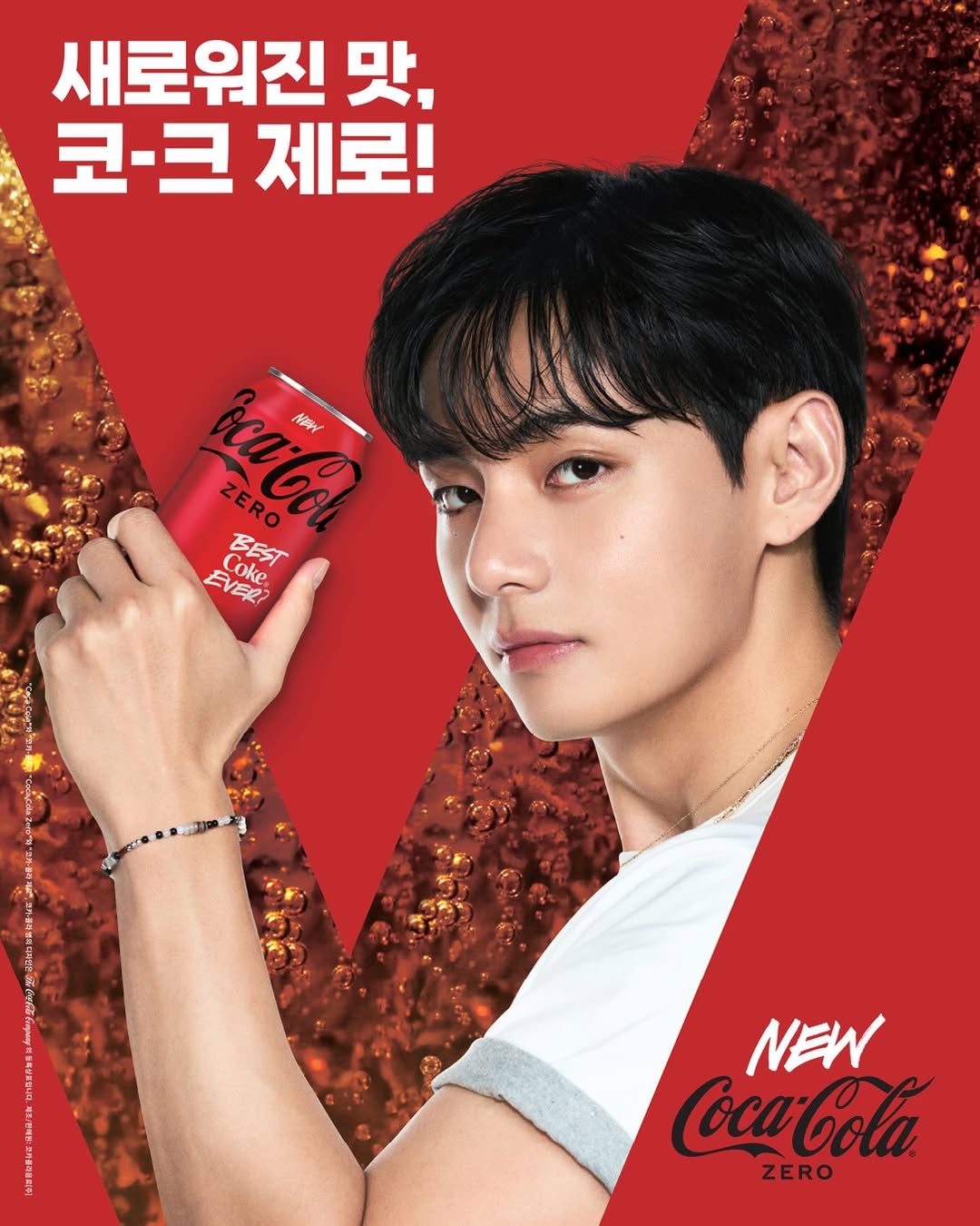 BTS V Inspired Bracelet