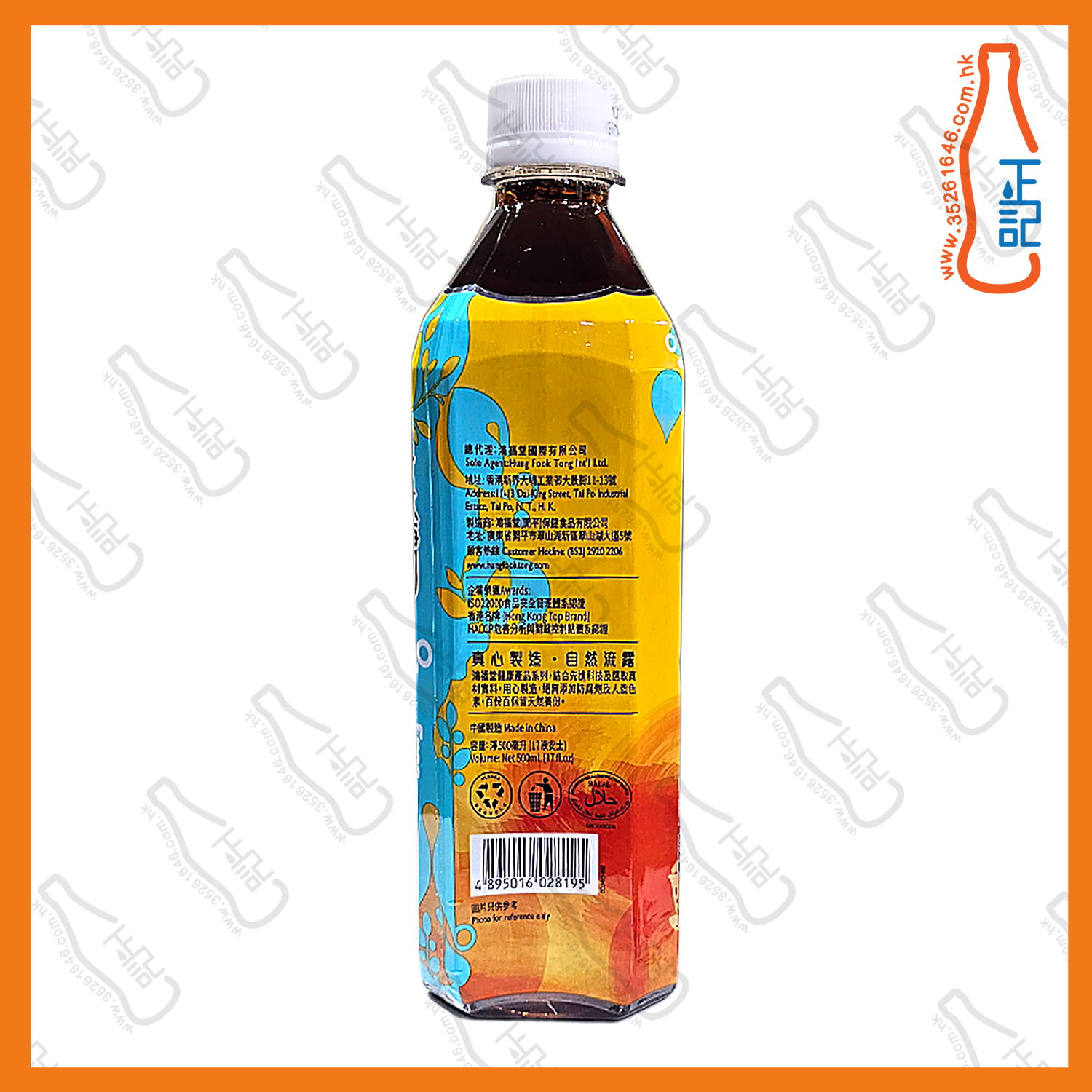 鴻福堂無糖羅漢果 500ml x 24支 /箱