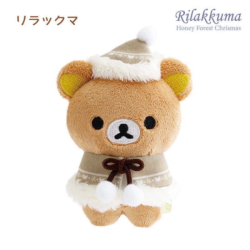 鬆弛熊 手玉｜特價品滿$300包順豐自取