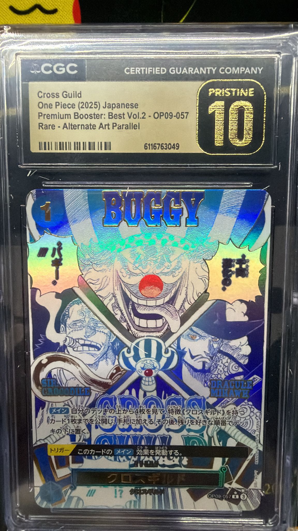 CGC Pristine 10 クロスギルド(パラレル/漫画絵)【R/P】{OP09-057}