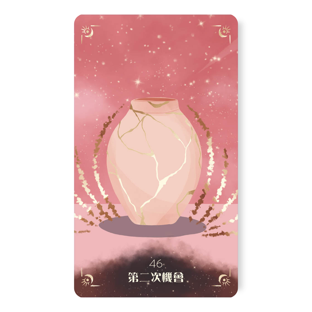 靈魂契約神諭卡