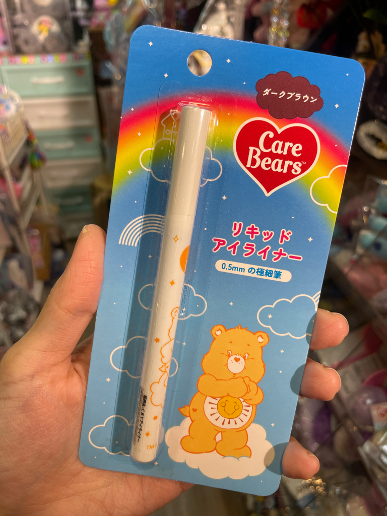 🌈眼線筆🐻