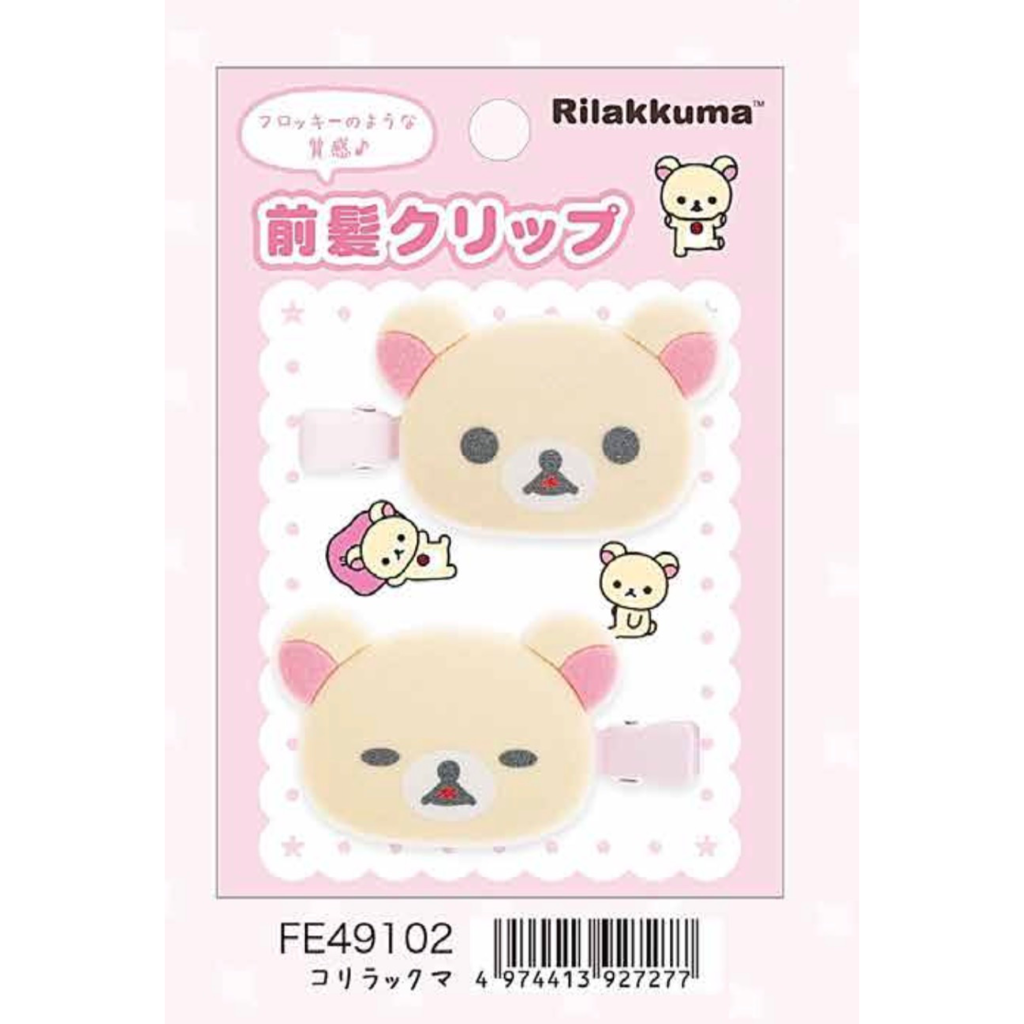  RK 日版 鬆弛熊 雜貨 2個裝頭型髮夾 (全2款)