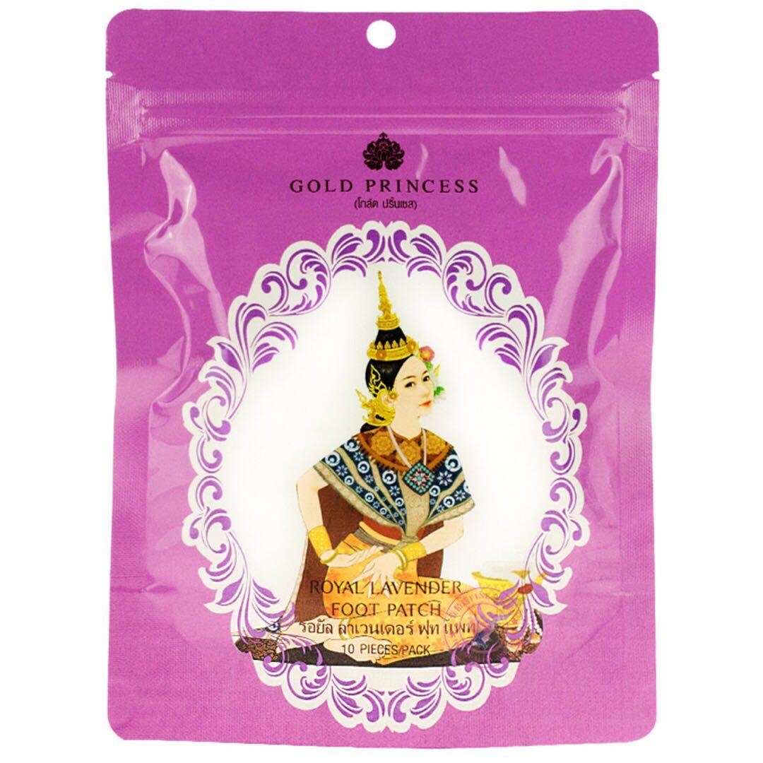 🇹🇭 泰國皇家足貼 (薰衣草) 10片裝