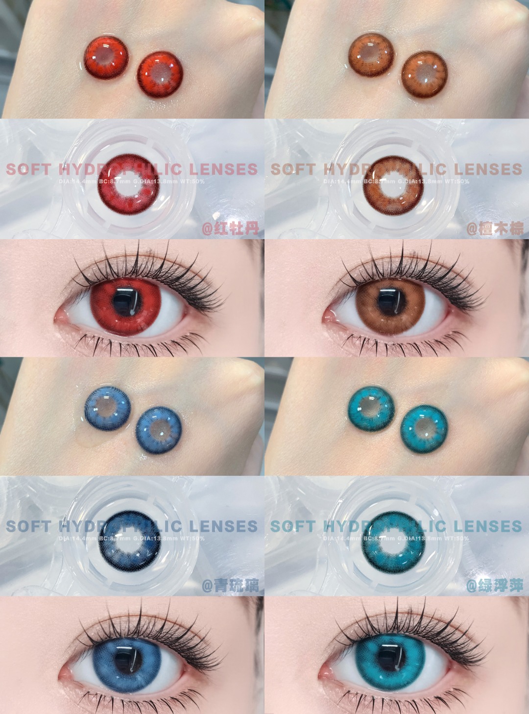 Doya 日拋2片 青花瓷系列