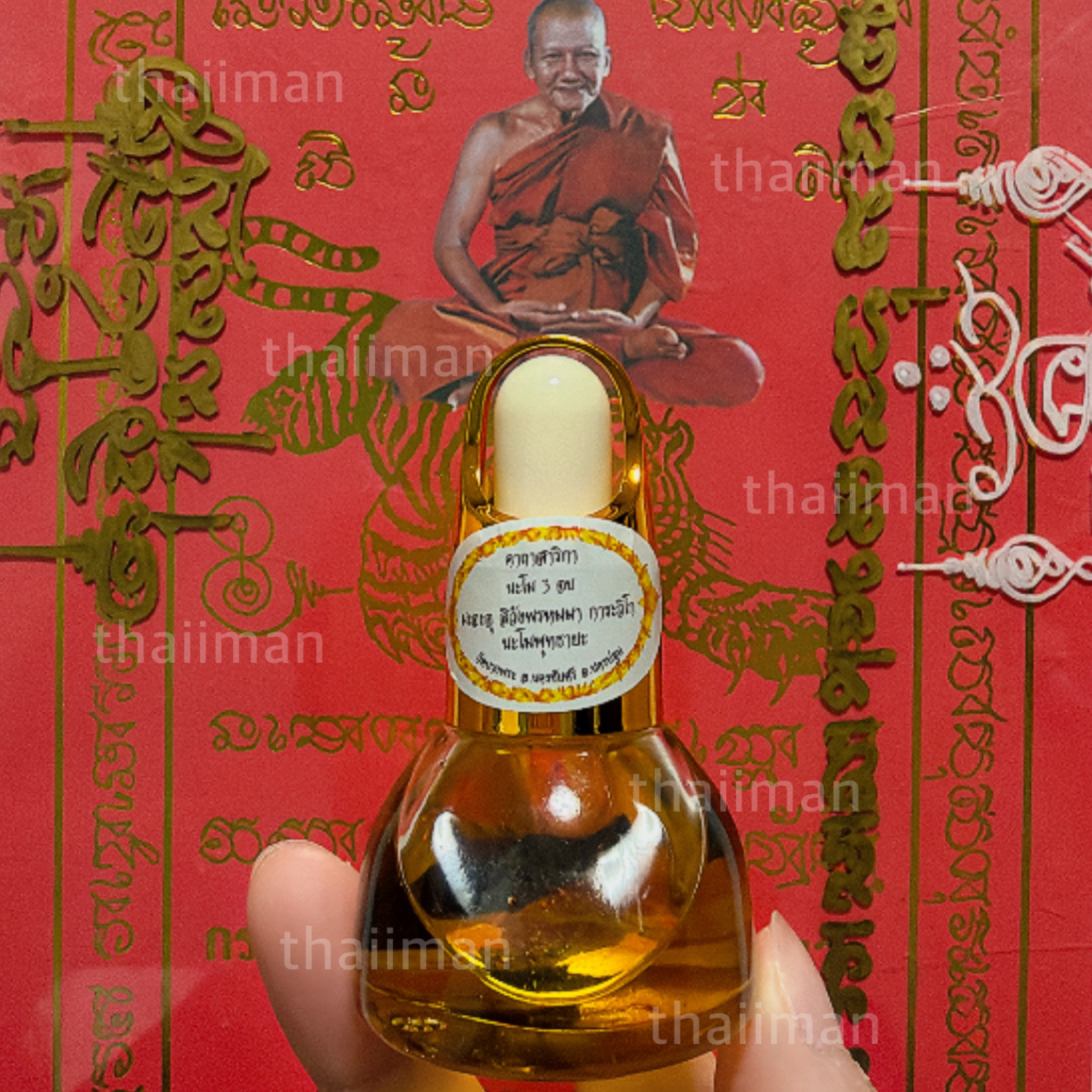 🔱龍婆三安 人緣發財油