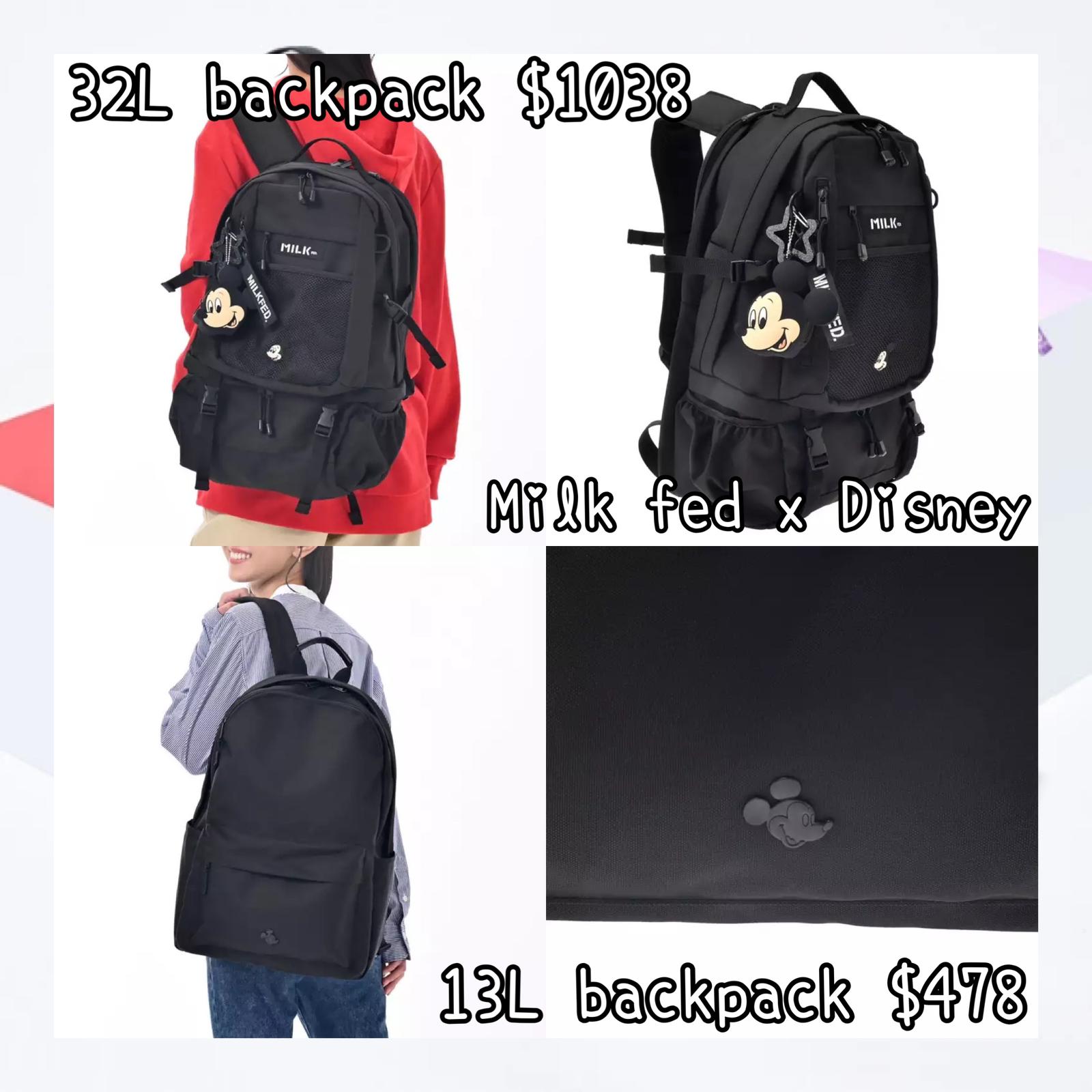 ：日本：MILK FED LIFE PARTNER BAG 10/2 日本發賣 32L BACKPACK 13L BACKPACK