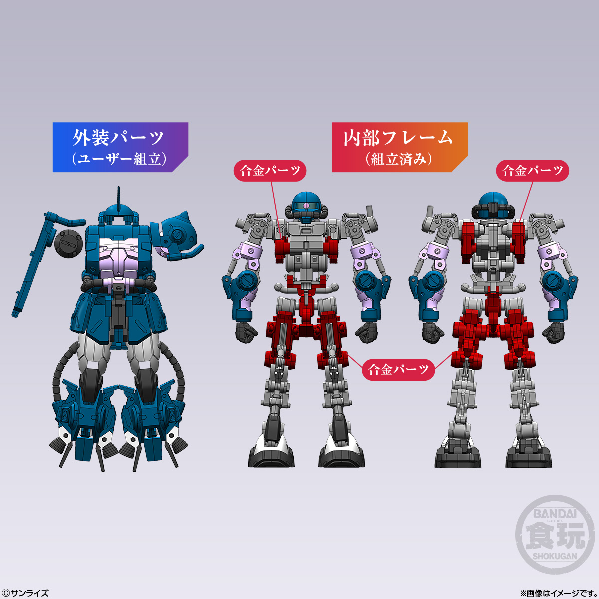 (預訂訂金 $100) (總價 $331) Bandai 機動戰士高達 Gundam Artifact Pro Zaku 高機動型渣古II (黑色三連星規格) 食玩 (行版)