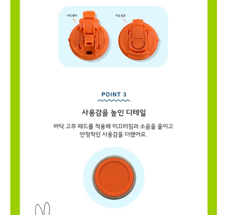 新登場 [韓國直送] 韓國Holly's Coffee x Miffy聯乘 Little Picnic系列 保溫杯 (350ml/550ml/900ml)