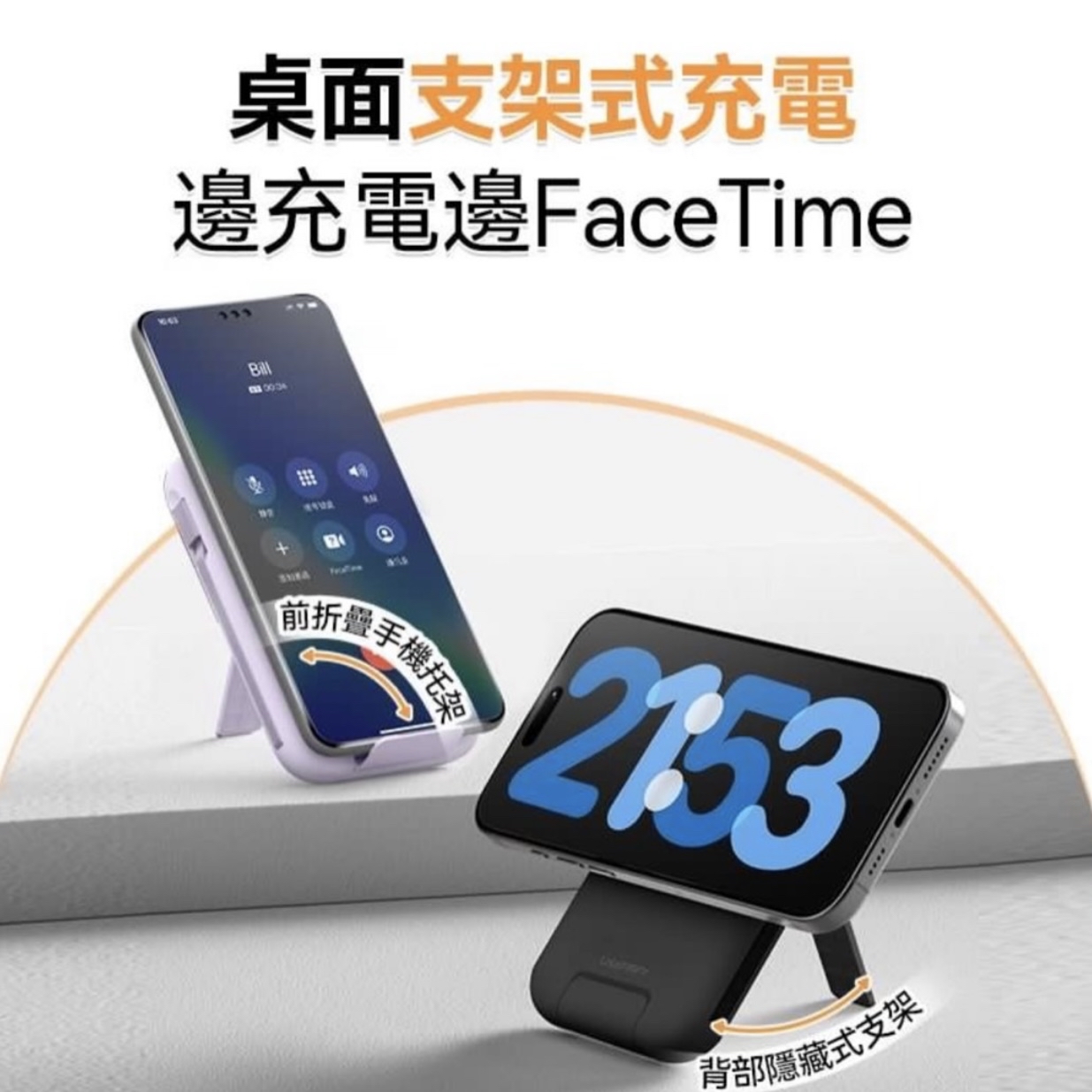 USATISFY 8合1 多功能磁吸無線充電行動電源