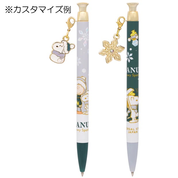 Peanuts Ballpoint Pen Set with Charm