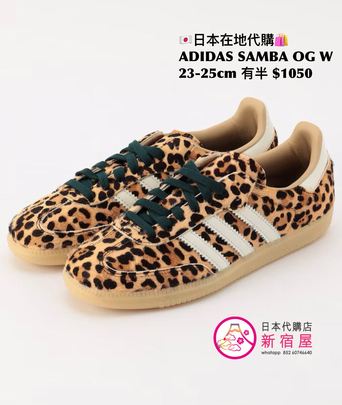 ADIDAS SAMBA OG W