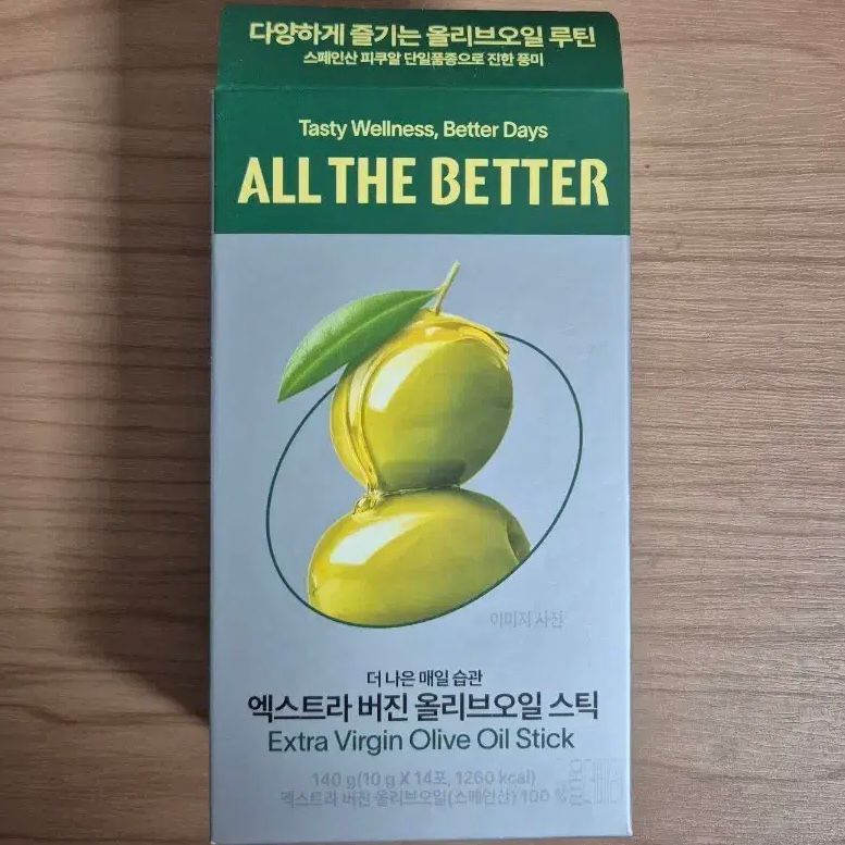 All The Better 特級初榨橄欖油棒：享受美味與健康每一天