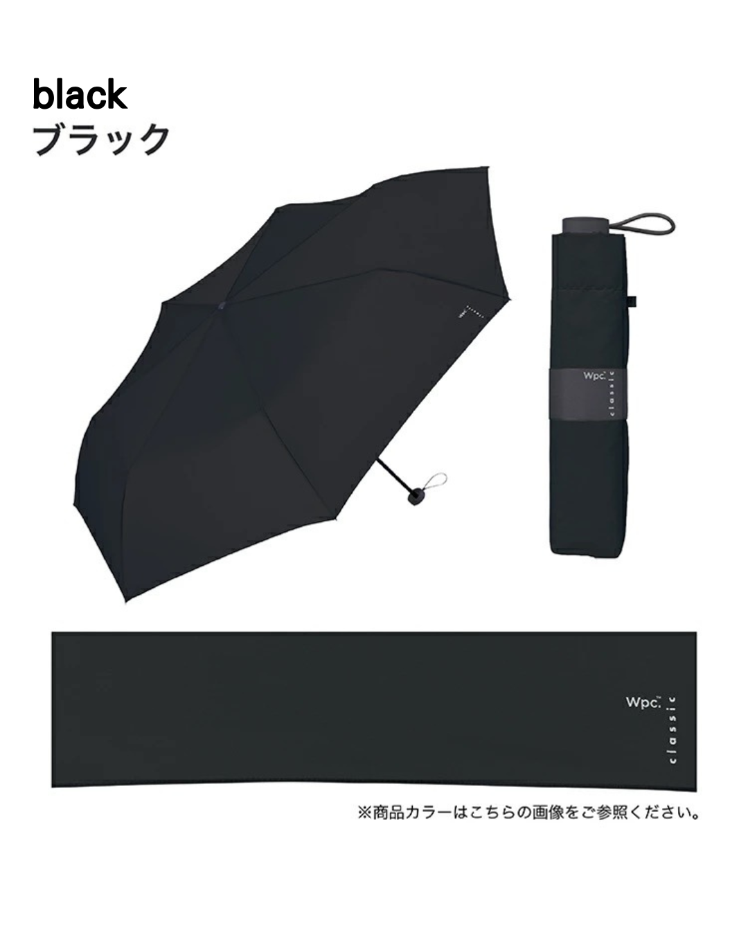 日本代購【 2026新商品 日本直送  Wpc. AIR-LIGHT 超輕量大傘面折傘 (僅重180g) | AIR-LIGHT Large Folding Umbrella (Only 180g! )】