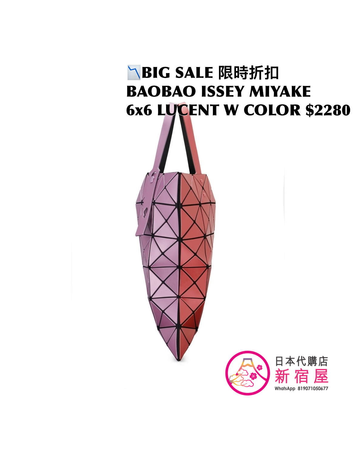 BAOBAO ISSEY MIYAKE 6x6 LUCENT W COLOR
