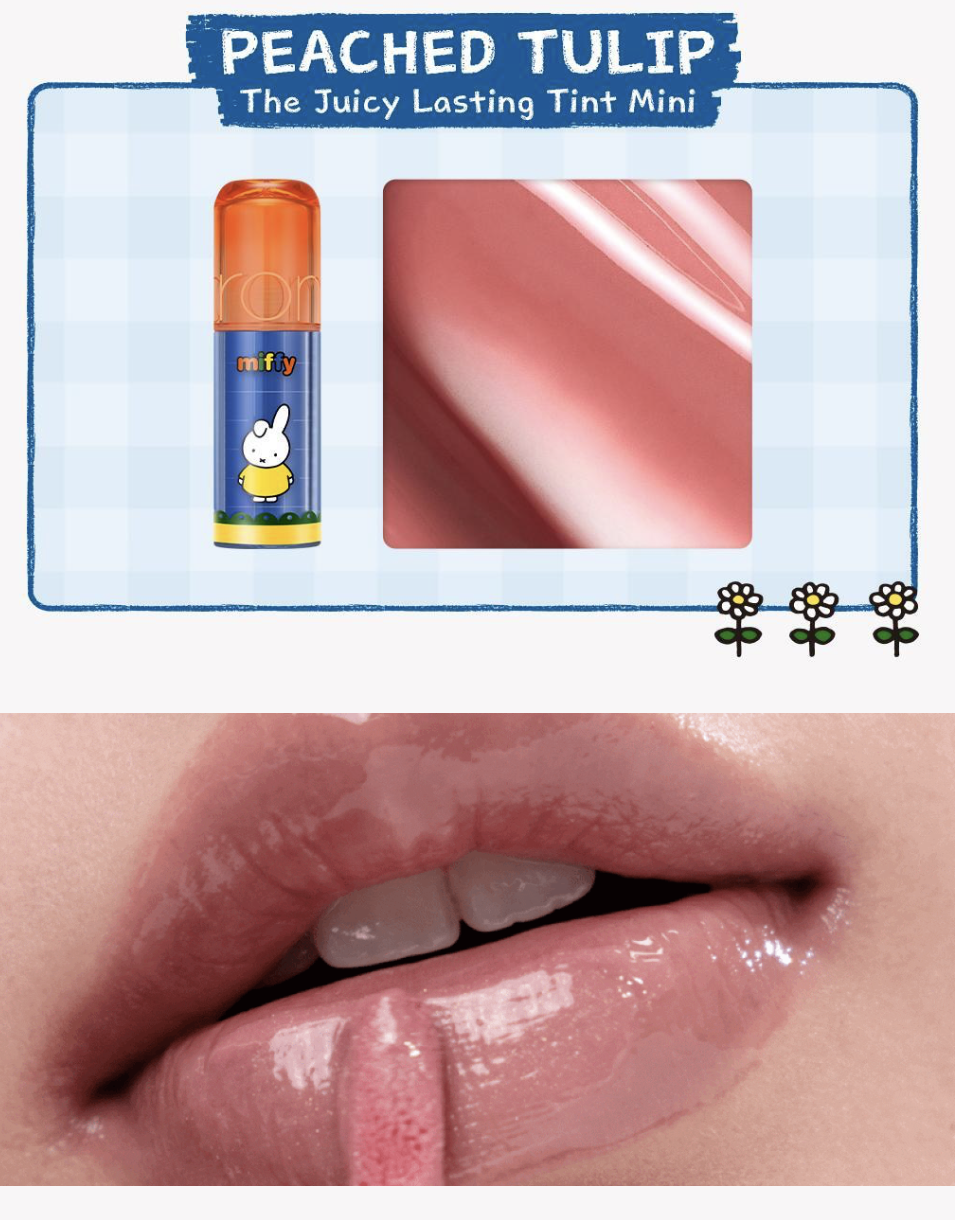 韓國 Romand X Miffy 乘聯 迷你化妝品 4件套裝 