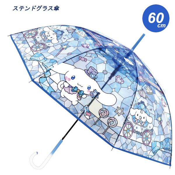 預訂 | 日本版 玉桂狗彩繪透明長遮雨傘(60cm)