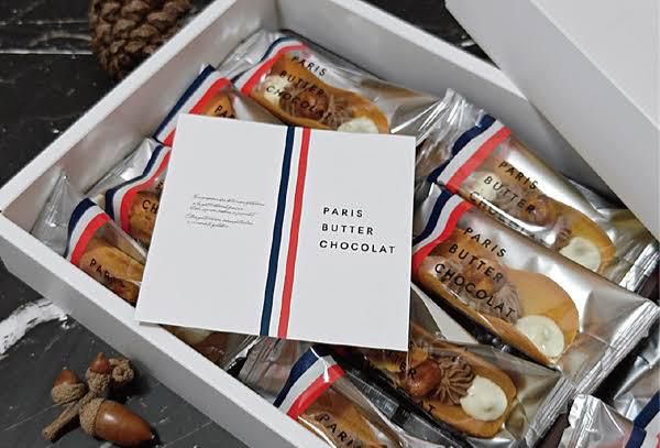 【日本直送(新年團)】PARIS BUTTER CHOCOLAT｜夏威夷果仁朱古力奶油脆餅8入