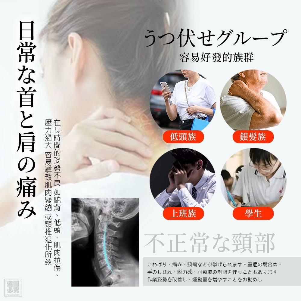 $85個, 2個起$75個.日本功能型頸椎舒緩按摩枕