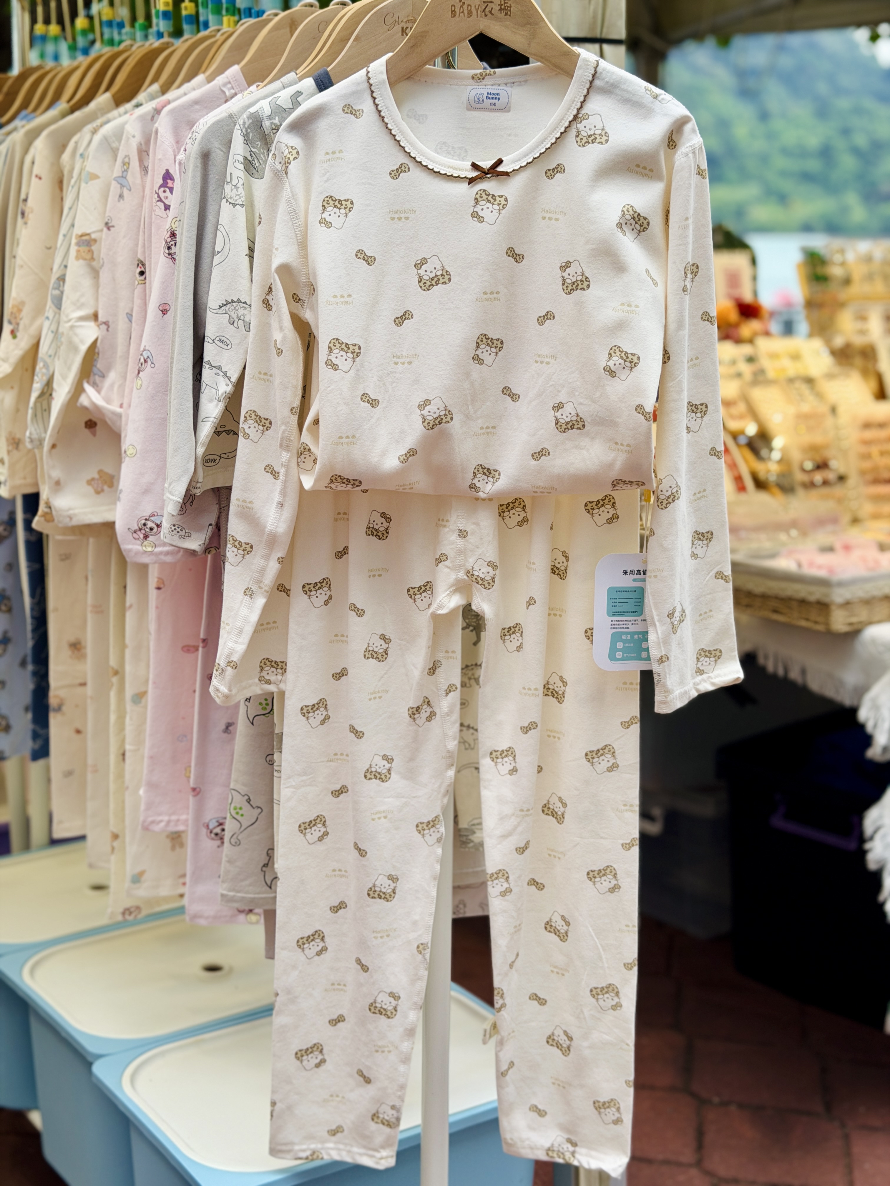 36133210 | Cozy KT Print Pajama Set for Kids