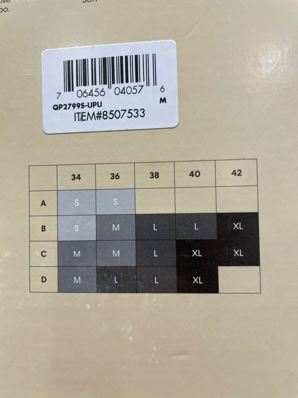 🇯🇵CK 女士两件套