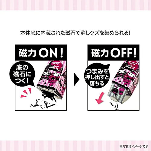 🆕【⭐訂購⭐】🇯🇵 日本直送 🌀#日本製 限定版 KUTSUWA Zi-Keshi x #Sanrio 磁鐵擦膠(一盒20入)［3款選］🌀 [ELDD-0101]