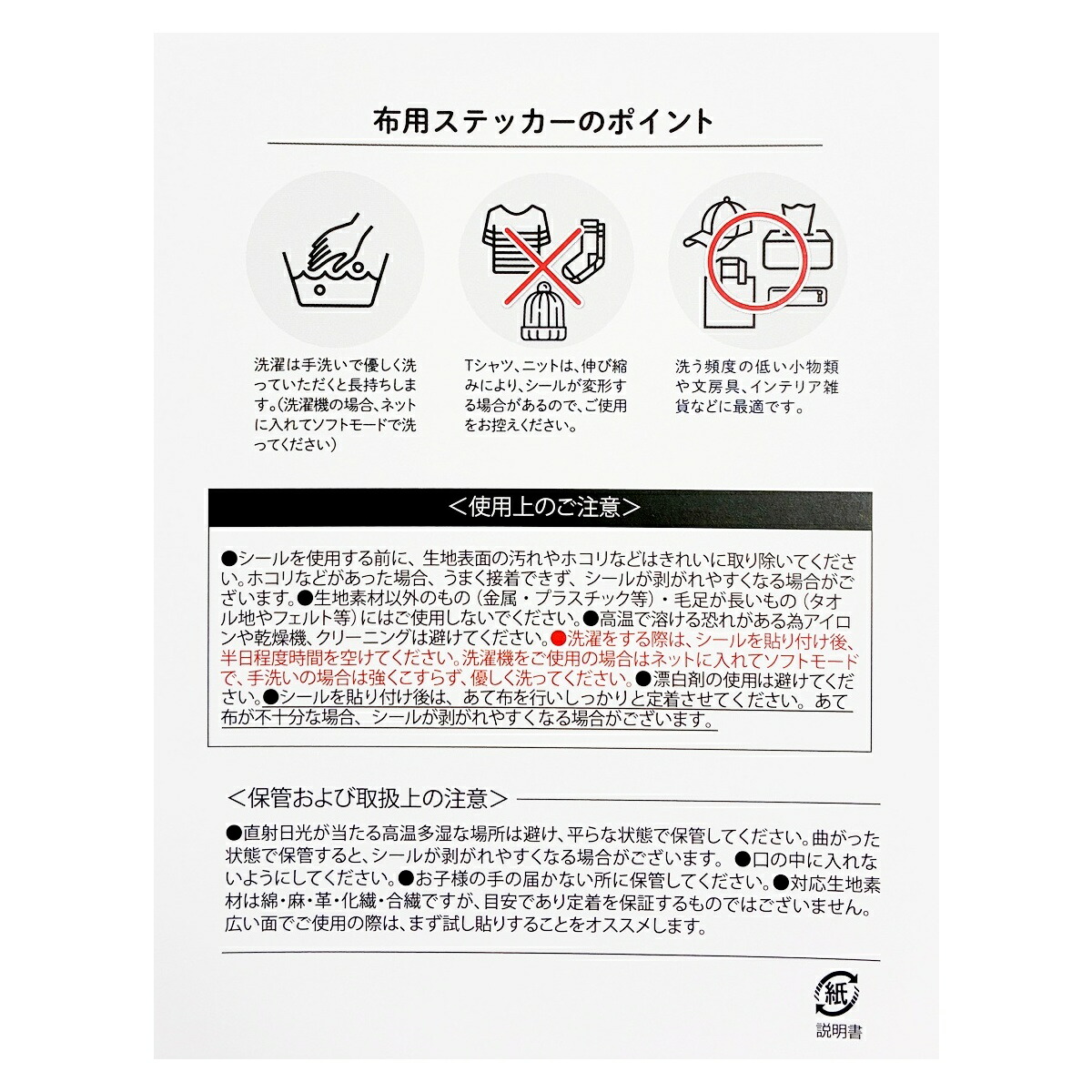 🆕【⭐訂購⭐】  日本直送🌀#ToyStory / #DisneyPrincess / #Minecraft 課外活動功課袋(連布製品裝飾貼紙)🌀[ELCD-0221][260424]