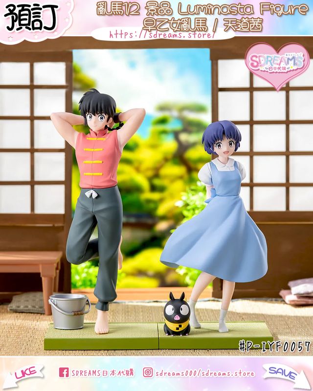【最安まとめ売り】らんま1/2 Luminasta　 天道あかね 24個 TVアニメ「らんま1/2」 Luminasta “天道あかね”｜プライズ・くじ