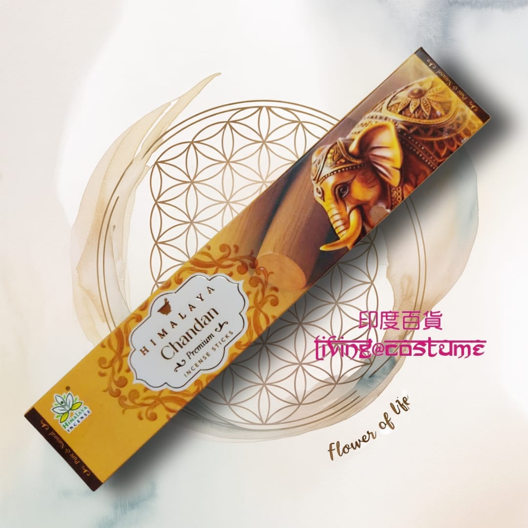 Chandan (印度檀香) (Premium 系列)