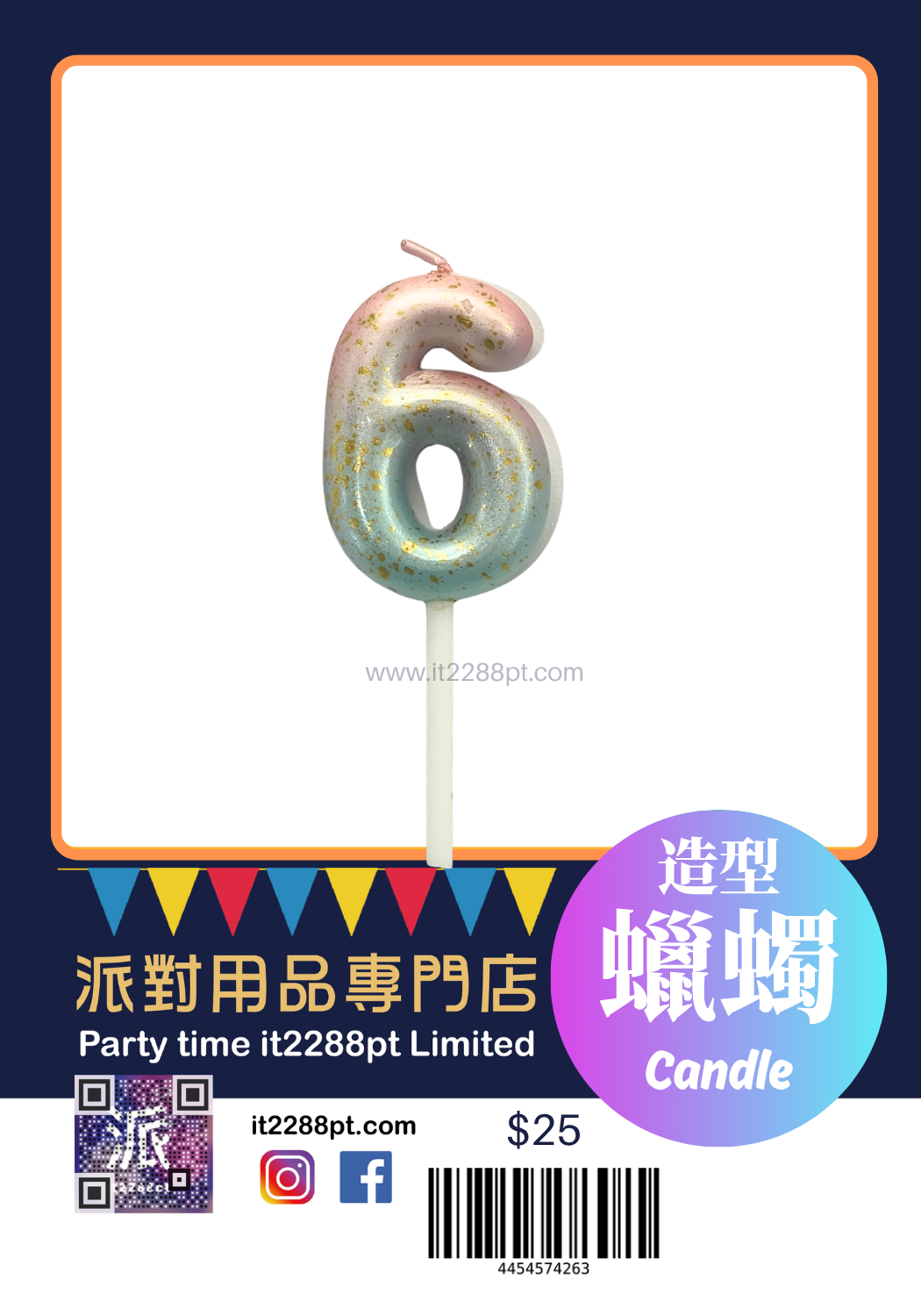 星空淺色數字蠟燭 1pcs Numbers Candle