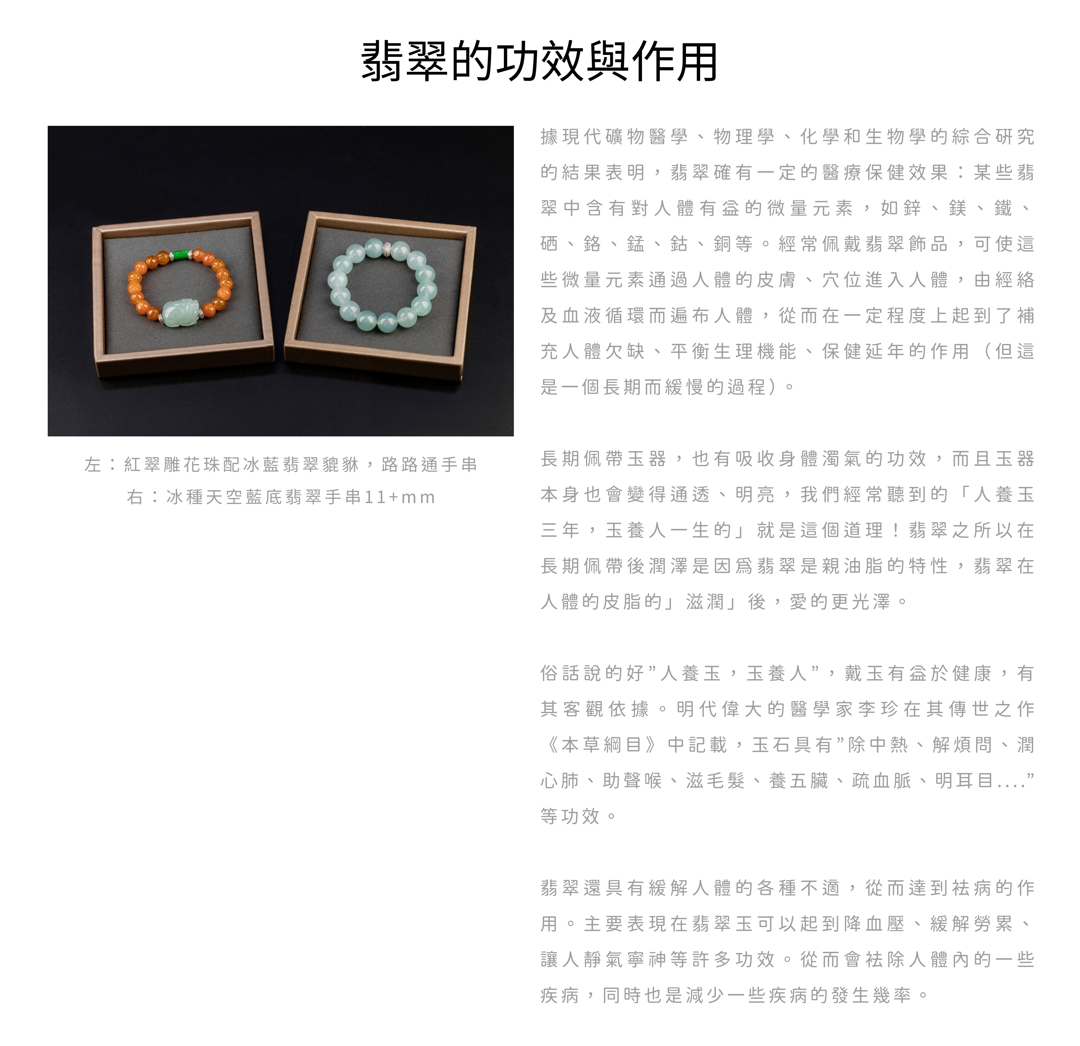 Mobile image